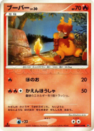 Magmar — — Secret of the Lakes — Carte Pokémon Japonaise