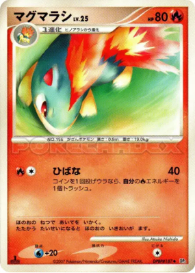 Feurisson — — Secret of the Lakes — Carte Pokémon Japonaise