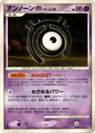 Zarbi M — — Secret of the Lakes — Carte Pokémon Japonaise