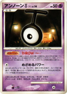 Zarbi T — — Secret of the Lakes — Carte Pokémon Japonaise