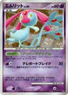 Crefollet — — Secret of the Lakes — Carte Pokémon Japonaise