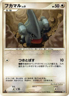 Griknot — — Secret of the Lakes — Carte Pokémon Japonaise