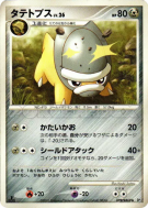 Dinoclier — — Secret of the Lakes — Carte Pokémon Japonaise
