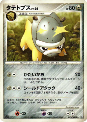 Dinoclier — — Secret of the Lakes — Carte Pokémon Japonaise