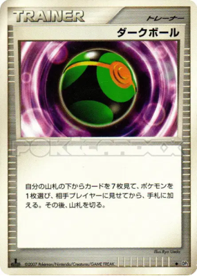 Sombre Ball — — Secret of the Lakes — Carte Pokémon Japonaise