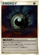 Énergie Obscurité — — Secret of the Lakes — Carte Pokémon Japonaise