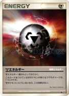 Énergie Métal — — Secret of the Lakes — Carte Pokémon Japonaise