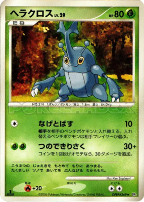 Scarhino — — Space-Time Creation — Carte Pokémon Japonaise
