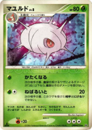 Blindalys — — Space-Time Creation — Carte Pokémon Japonaise