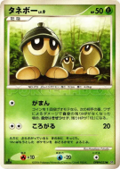 Grainipiot — — Space-Time Creation — Carte Pokémon Japonaise