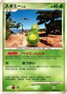 Rozbouton — — Space-Time Creation — Carte Pokémon Japonaise