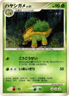 Boskara — — Space-Time Creation — Carte Pokémon Japonaise