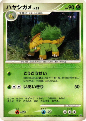 Boskara — — Space-Time Creation — Carte Pokémon Japonaise