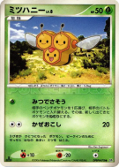Apitrini — — Space-Time Creation — Carte Pokémon Japonaise