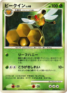 Apireine — — Space-Time Creation — Carte Pokémon Japonaise