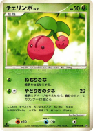 Ceribou — — Space-Time Creation — Carte Pokémon Japonaise