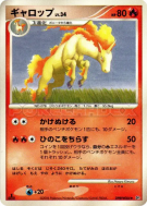 Galopa — — Space-Time Creation — Carte Pokémon Japonaise