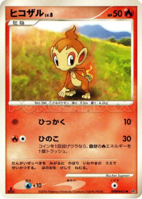 Ouisticram — — Space-Time Creation — Carte Pokémon Japonaise