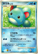 Marill — — Space-Time Creation — Carte Pokémon Japonaise