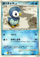 Tiplouf — — Space-Time Creation — Carte Pokémon Japonaise