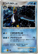 Pingoléon — — Space-Time Creation — Carte Pokémon Japonaise