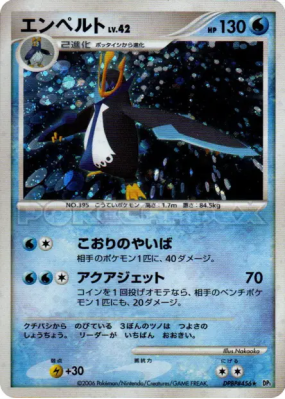 Pingoléon — — Space-Time Creation — Carte Pokémon Japonaise