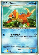 Mustébouée — — Space-Time Creation — Carte Pokémon Japonaise