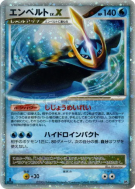 Pingoléon Niv.X — — Space-Time Creation — Carte Pokémon Japonaise