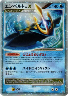 Pingoléon Niv.X — — Space-Time Creation — Carte Pokémon Japonaise