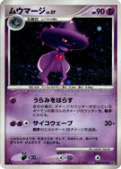 Magirêve — — Space-Time Creation — Carte Pokémon Japonaise