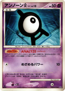 Zarbi A — — Space-Time Creation — Carte Pokémon Japonaise