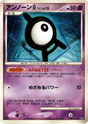 Zarbi A — — Space-Time Creation — Carte Pokémon Japonaise