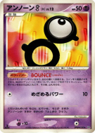 Zarbi B — — Space-Time Creation — Carte Pokémon Japonaise