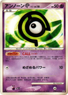 Zarbi C — — Space-Time Creation — Carte Pokémon Japonaise