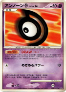 Zarbi D — — Space-Time Creation — Carte Pokémon Japonaise