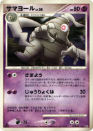 Teraclope — — Space-Time Creation — Carte Pokémon Japonaise