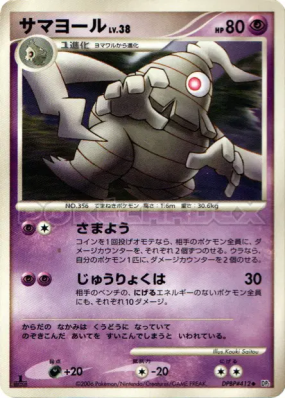 Teraclope — — Space-Time Creation — Carte Pokémon Japonaise