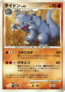 Rhinoféros — — Space-Time Creation — Carte Pokémon Japonaise
