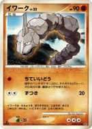 Onix — — Space-Time Creation — Carte Pokémon Japonaise