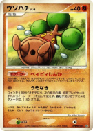 Manzai — — Space-Time Creation — Carte Pokémon Japonaise