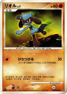 Riolu — — Space-Time Creation — Carte Pokémon Japonaise