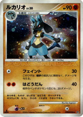 Lucario — — Space-Time Creation — Carte Pokémon Japonaise