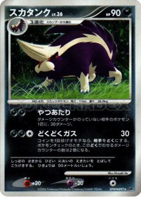 Moufflair — — Space-Time Creation — Carte Pokémon Japonaise