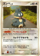 Goinfrex — — Space-Time Creation — Carte Pokémon Japonaise