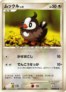 Etourmi — — Space-Time Creation — Carte Pokémon Japonaise