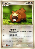 Keunotor — — Space-Time Creation — Carte Pokémon Japonaise