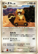 Castorno — — Space-Time Creation — Carte Pokémon Japonaise
