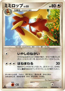 Lockpin — — Space-Time Creation — Carte Pokémon Japonaise