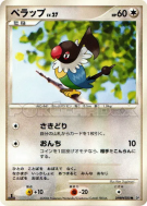 Pijako — — Space-Time Creation — Carte Pokémon Japonaise