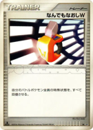 Double guérison totale — — Space-Time Creation — Carte Pokémon Japonai